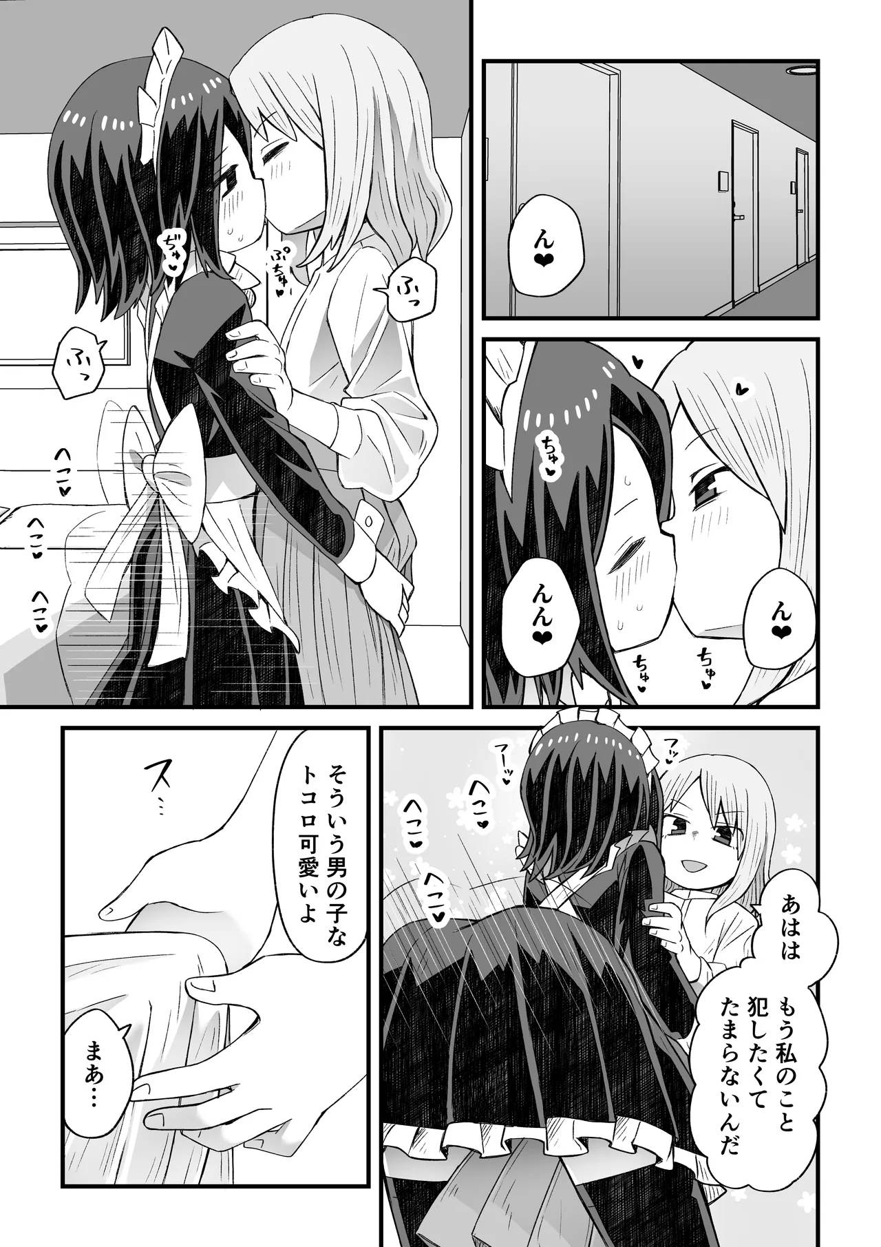 หน้า 45