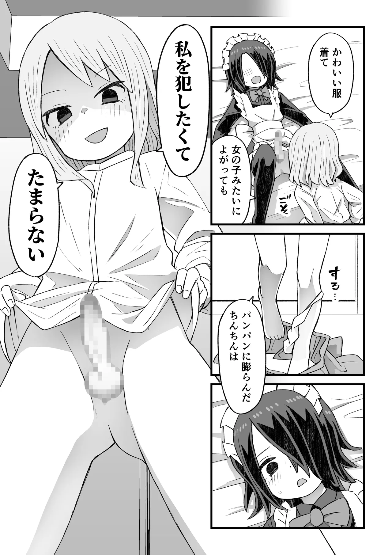 หน้า 53