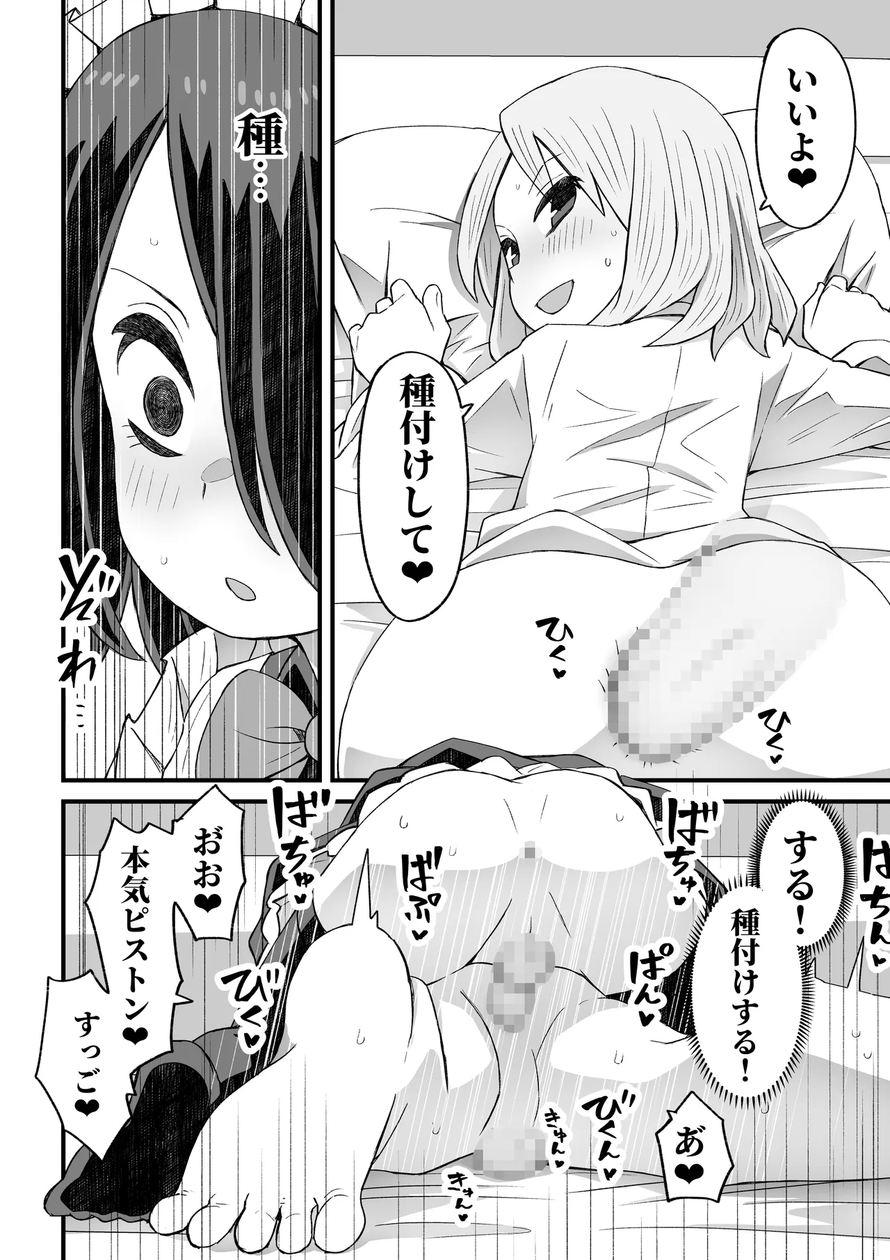 หน้า 58