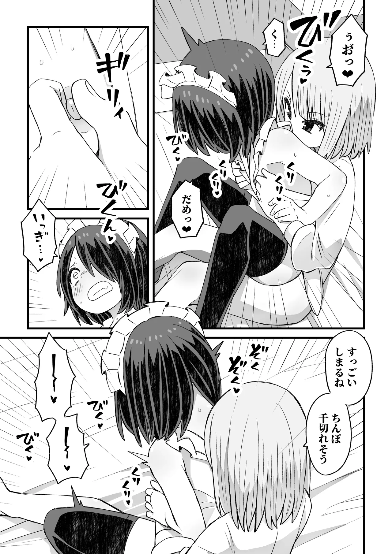 หน้า 67