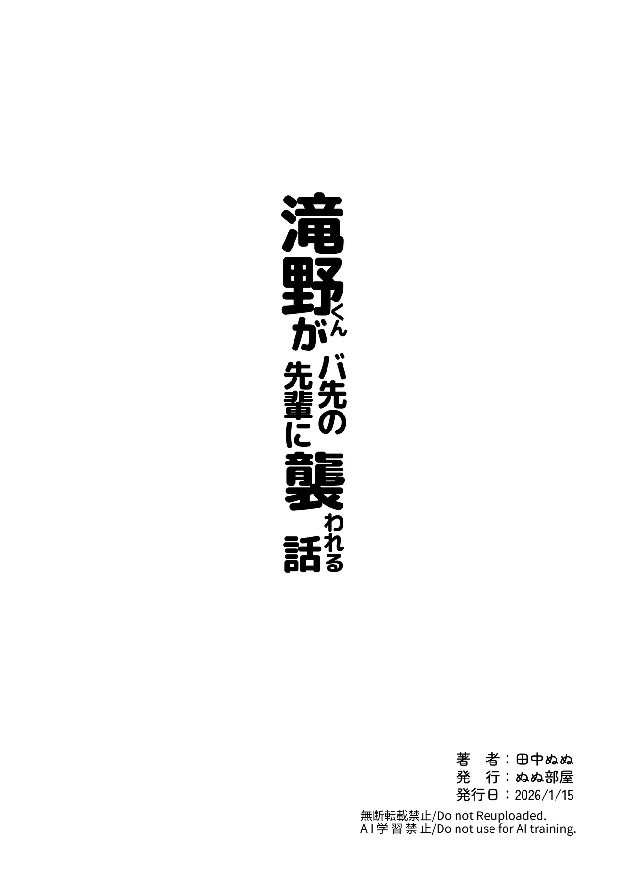 หน้า 79