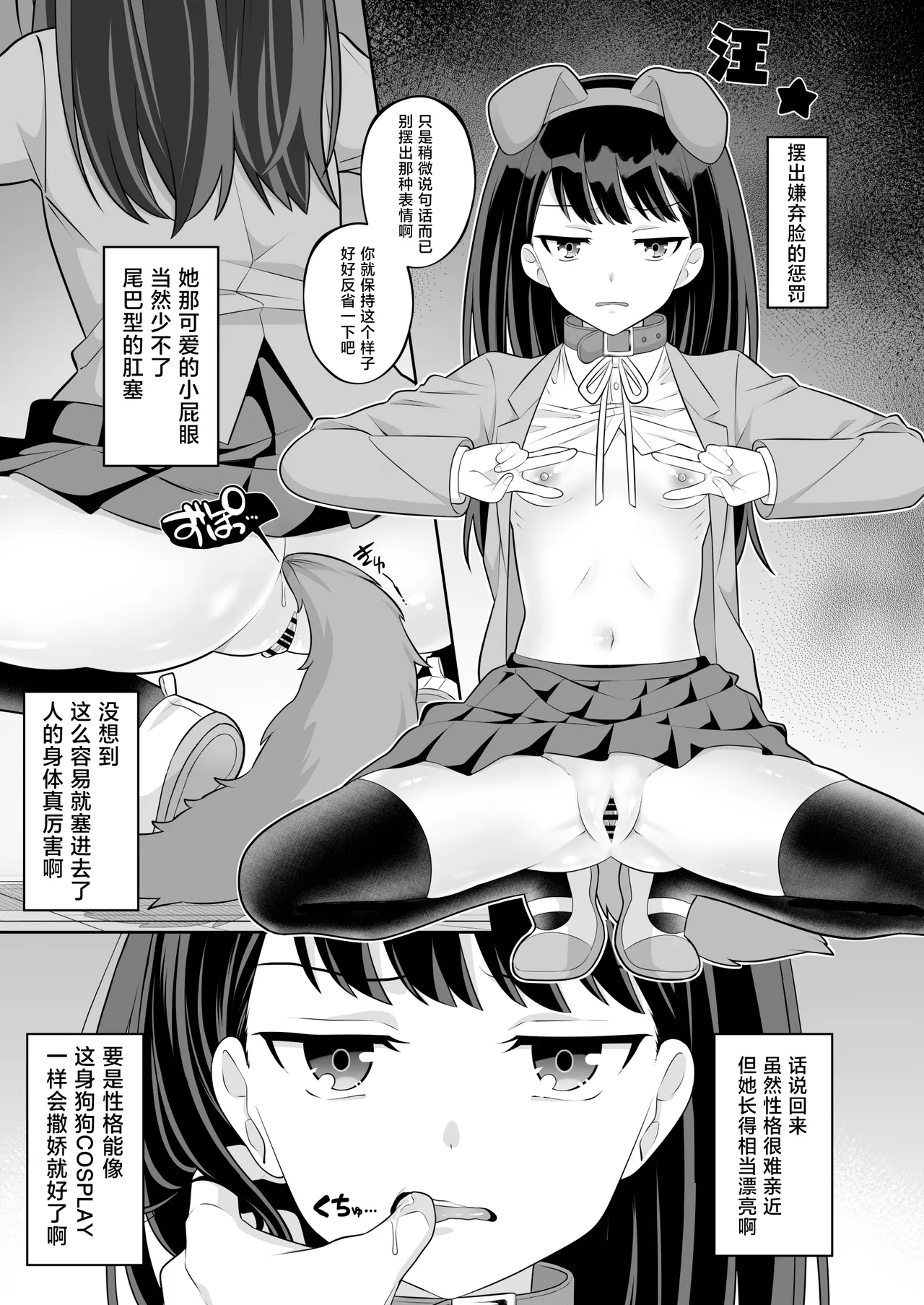 หน้า 10