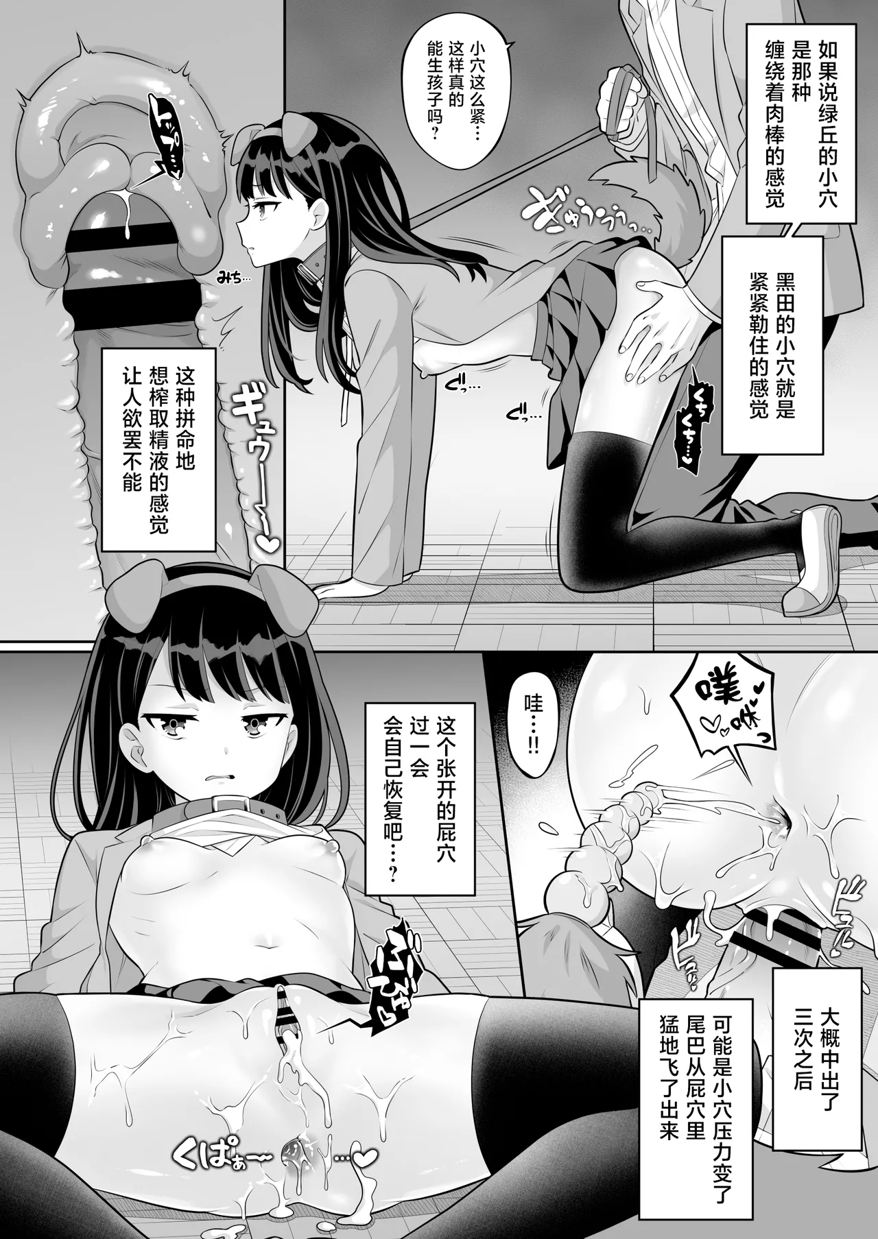 หน้า 11