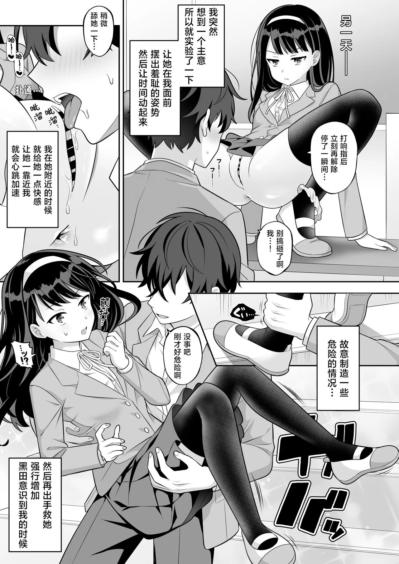 หน้า 12