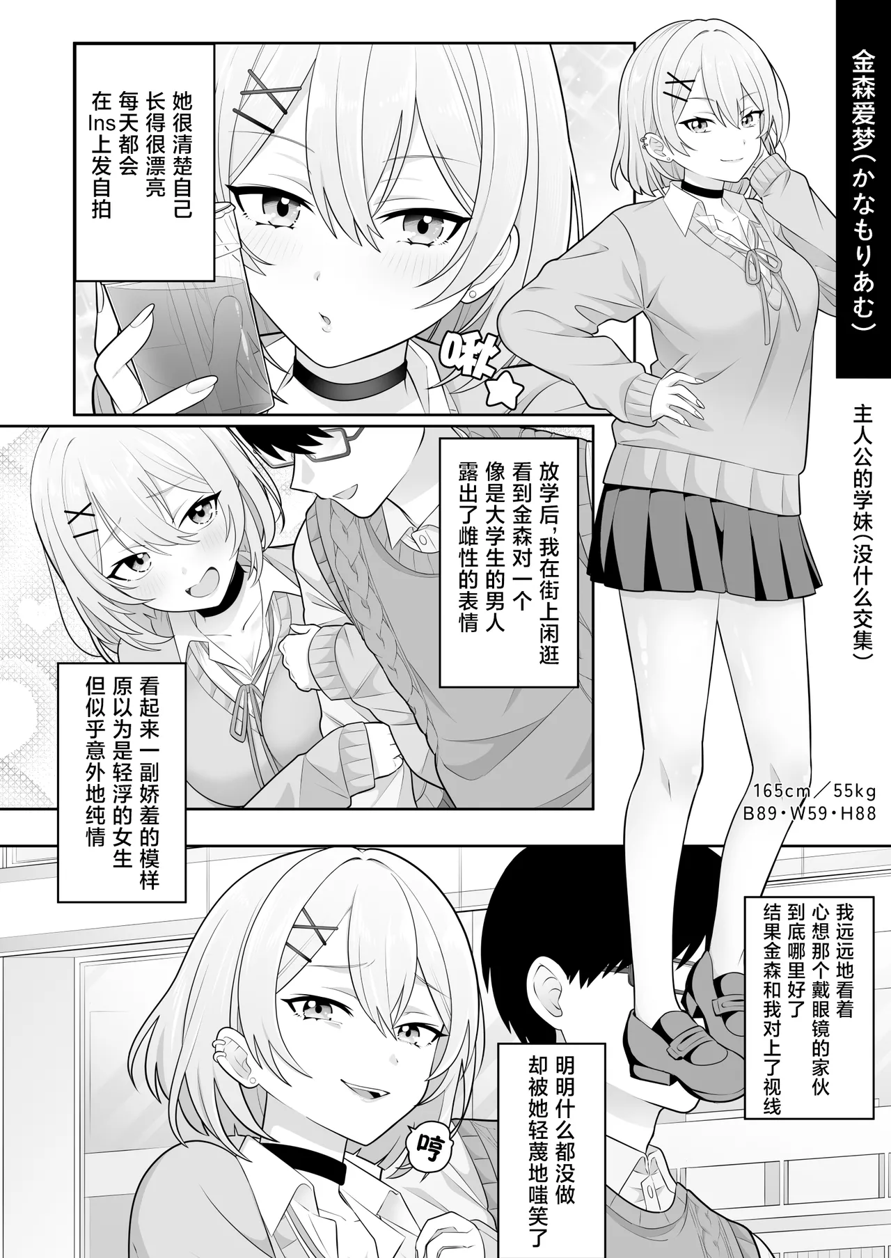หน้า 15