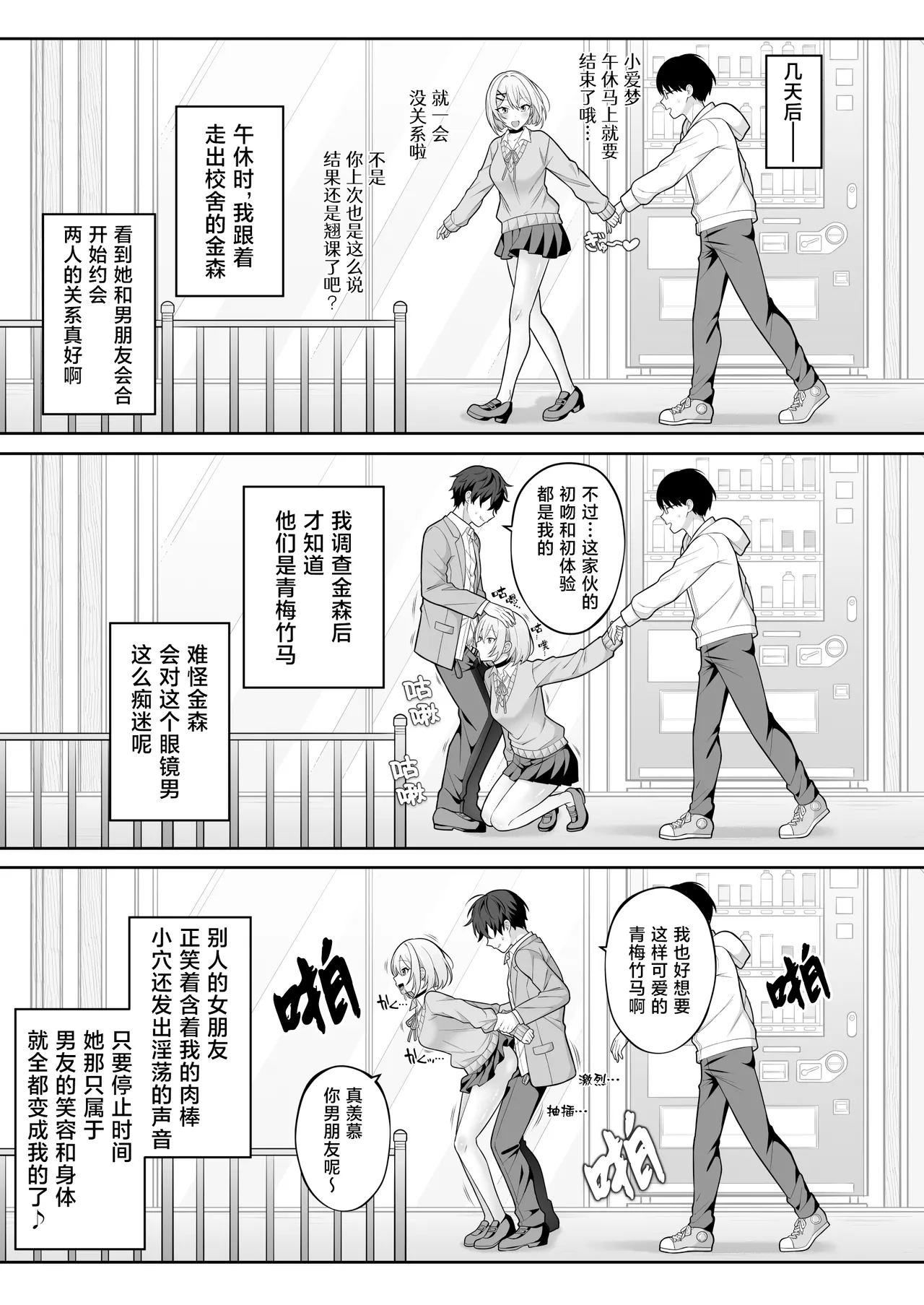 หน้า 18