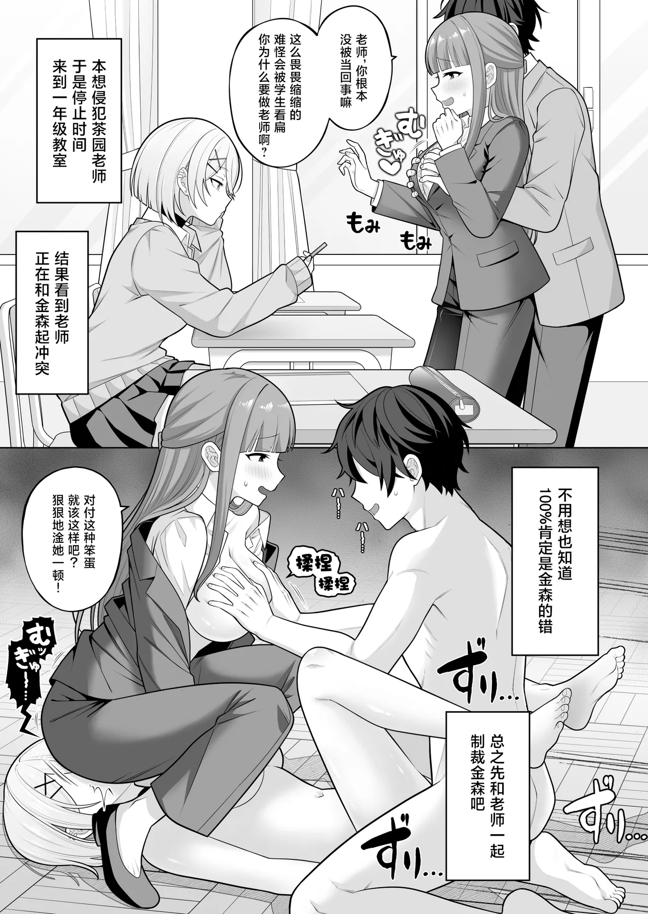 หน้า 22