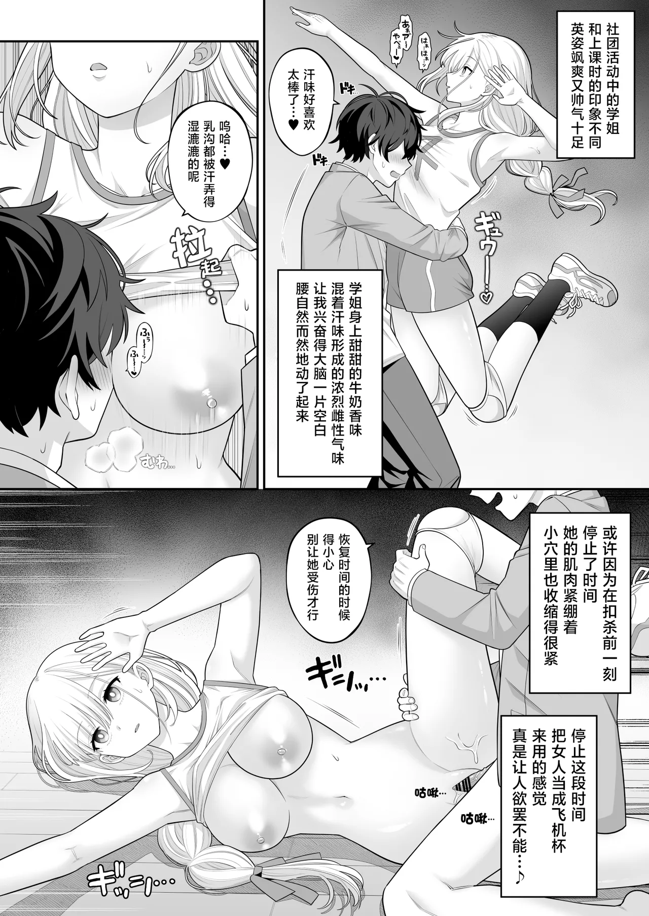 หน้า 31