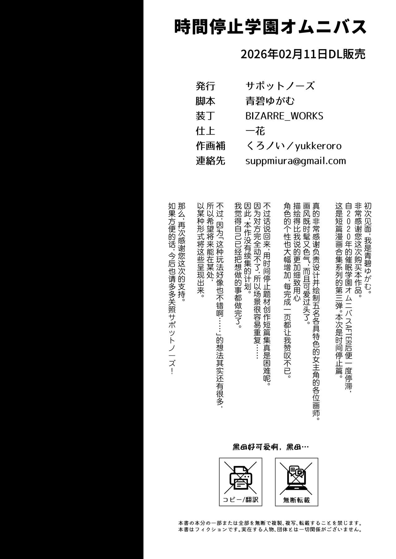 หน้า 33