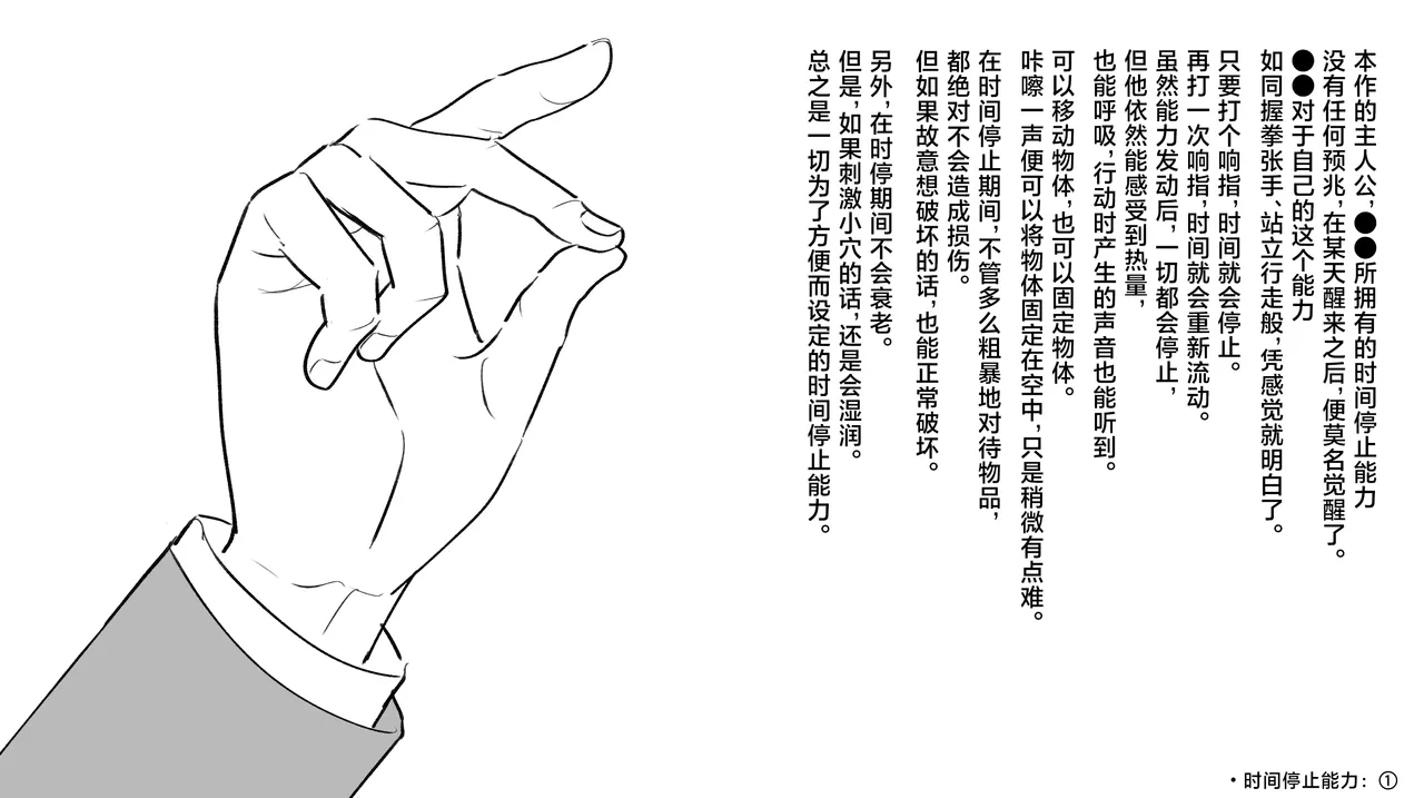 หน้า 36