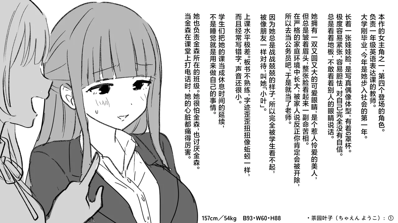 หน้า 44