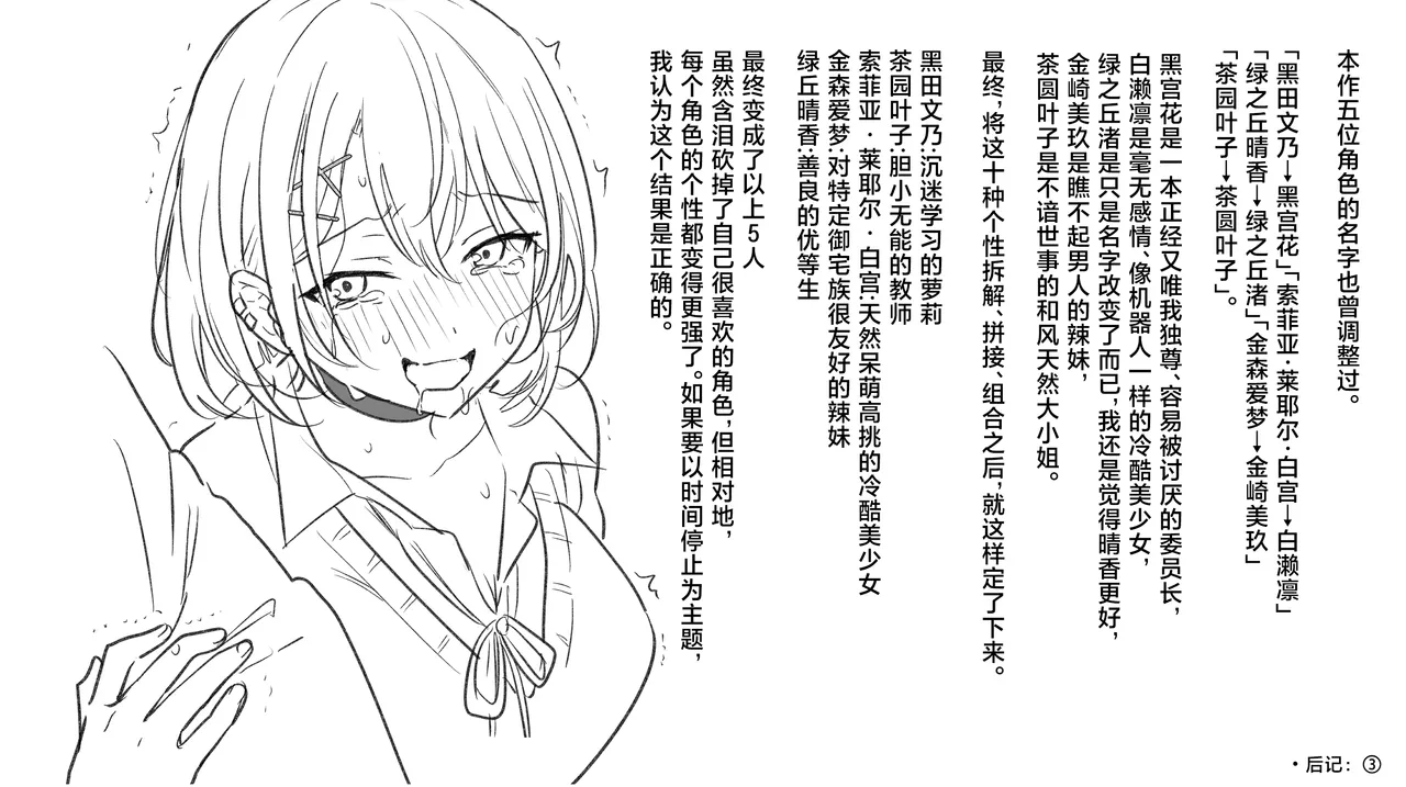 หน้า 50
