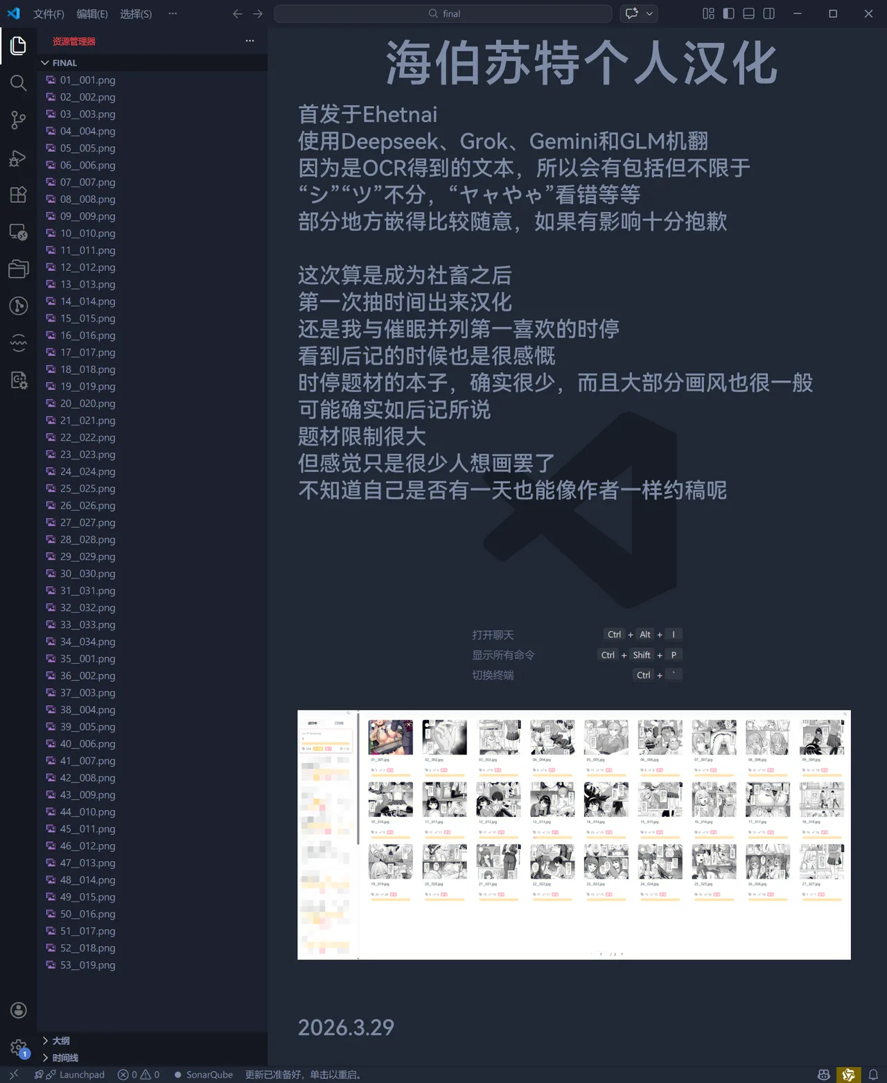 หน้า 54