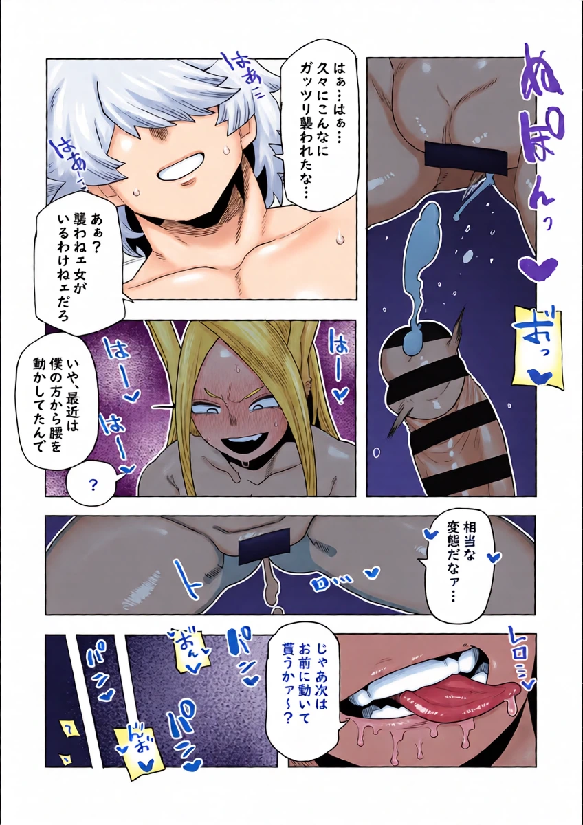 หน้า 14