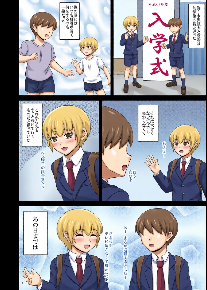 หน้า 4