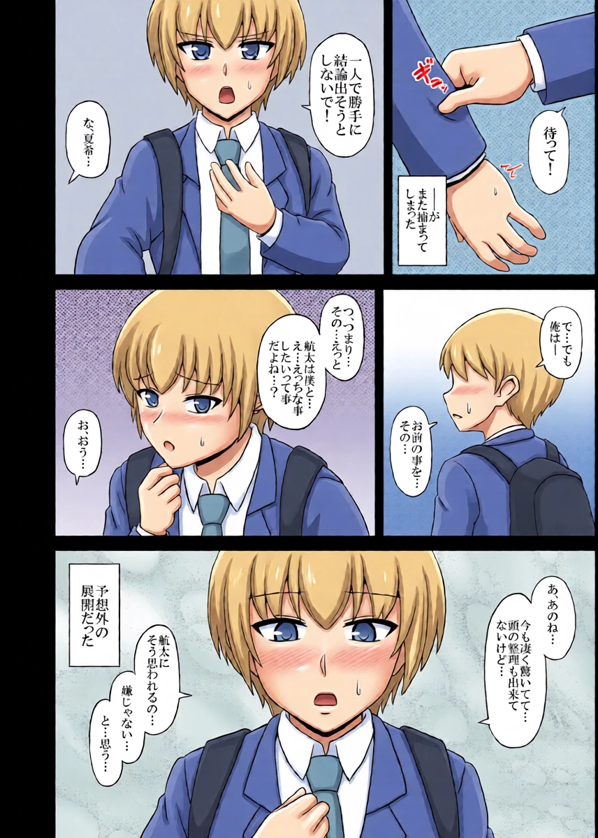 หน้า 8