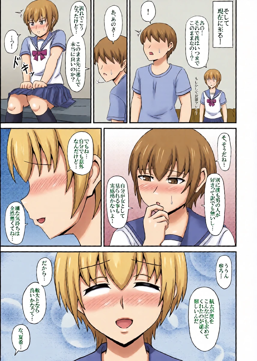 หน้า 9