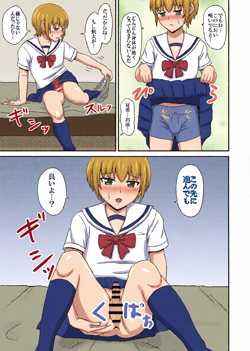หน้า 15