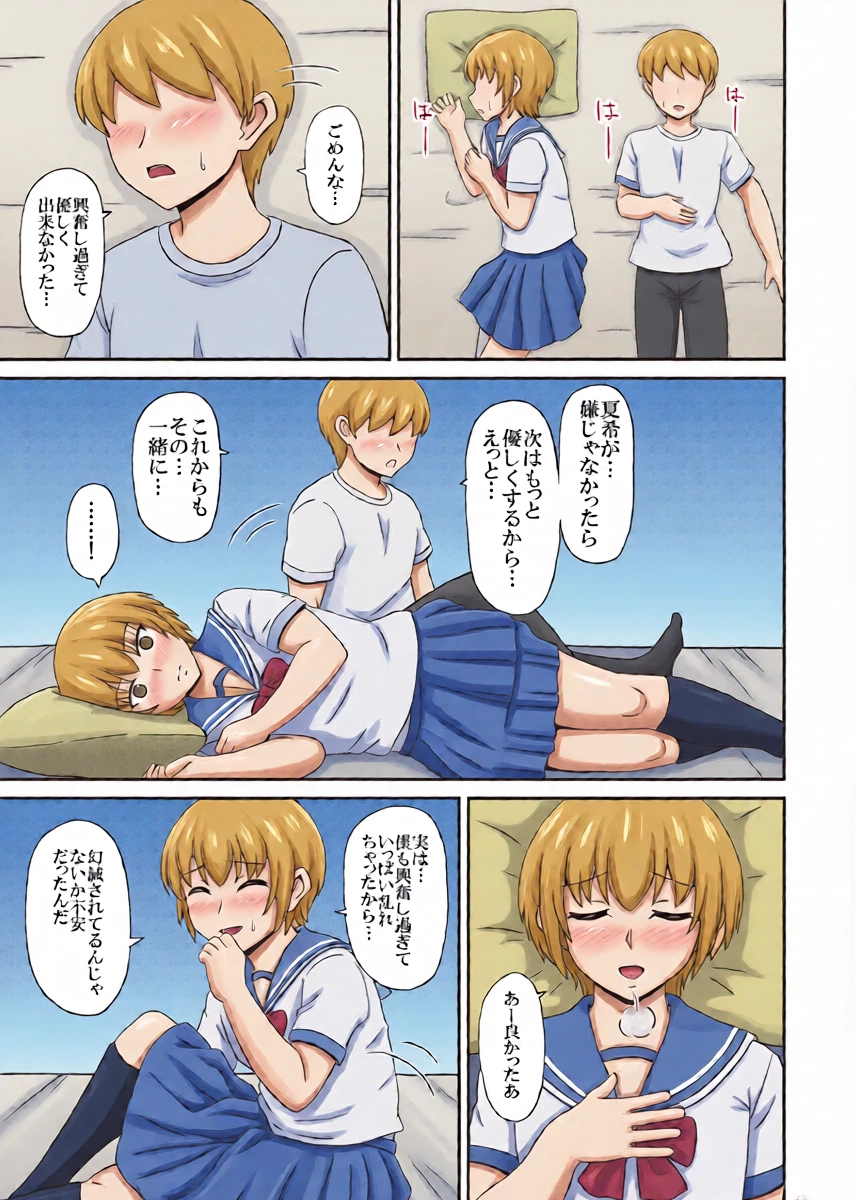 หน้า 31