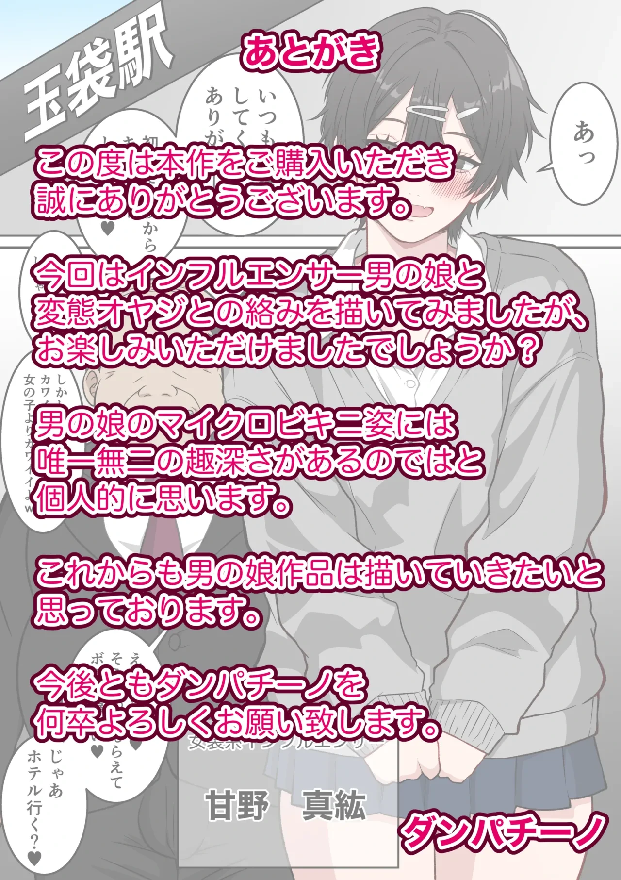 หน้า 18
