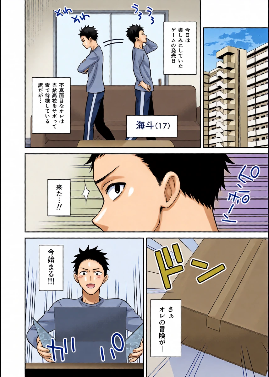 หน้า 2