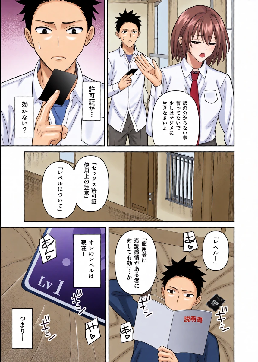 หน้า 11