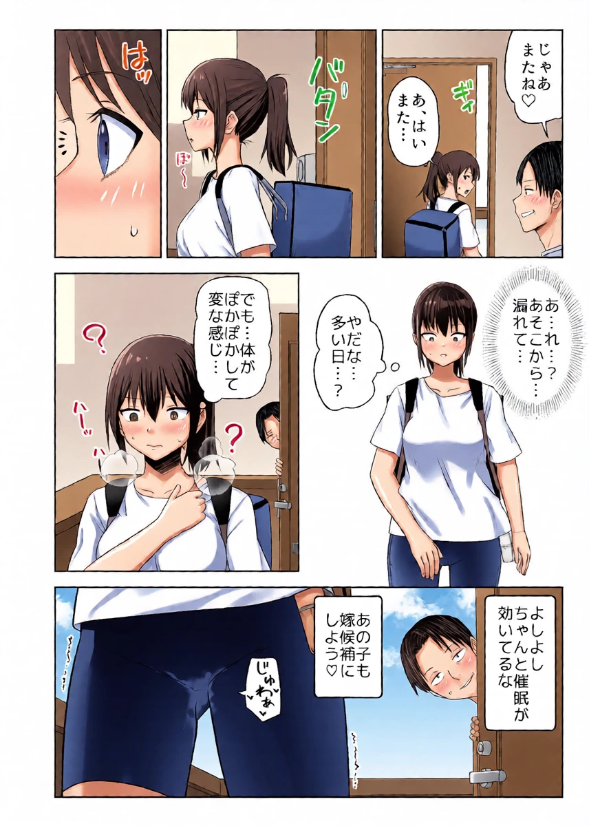 หน้า 8