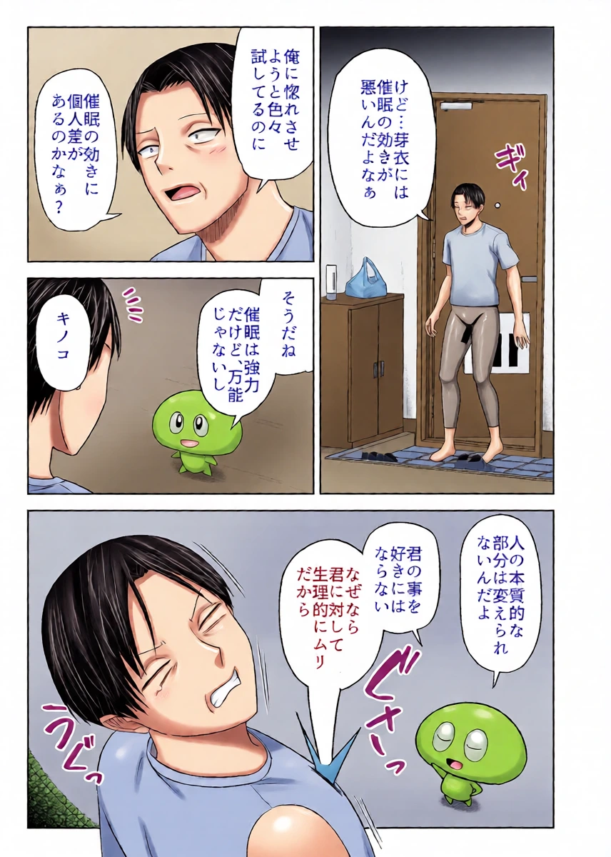 หน้า 9