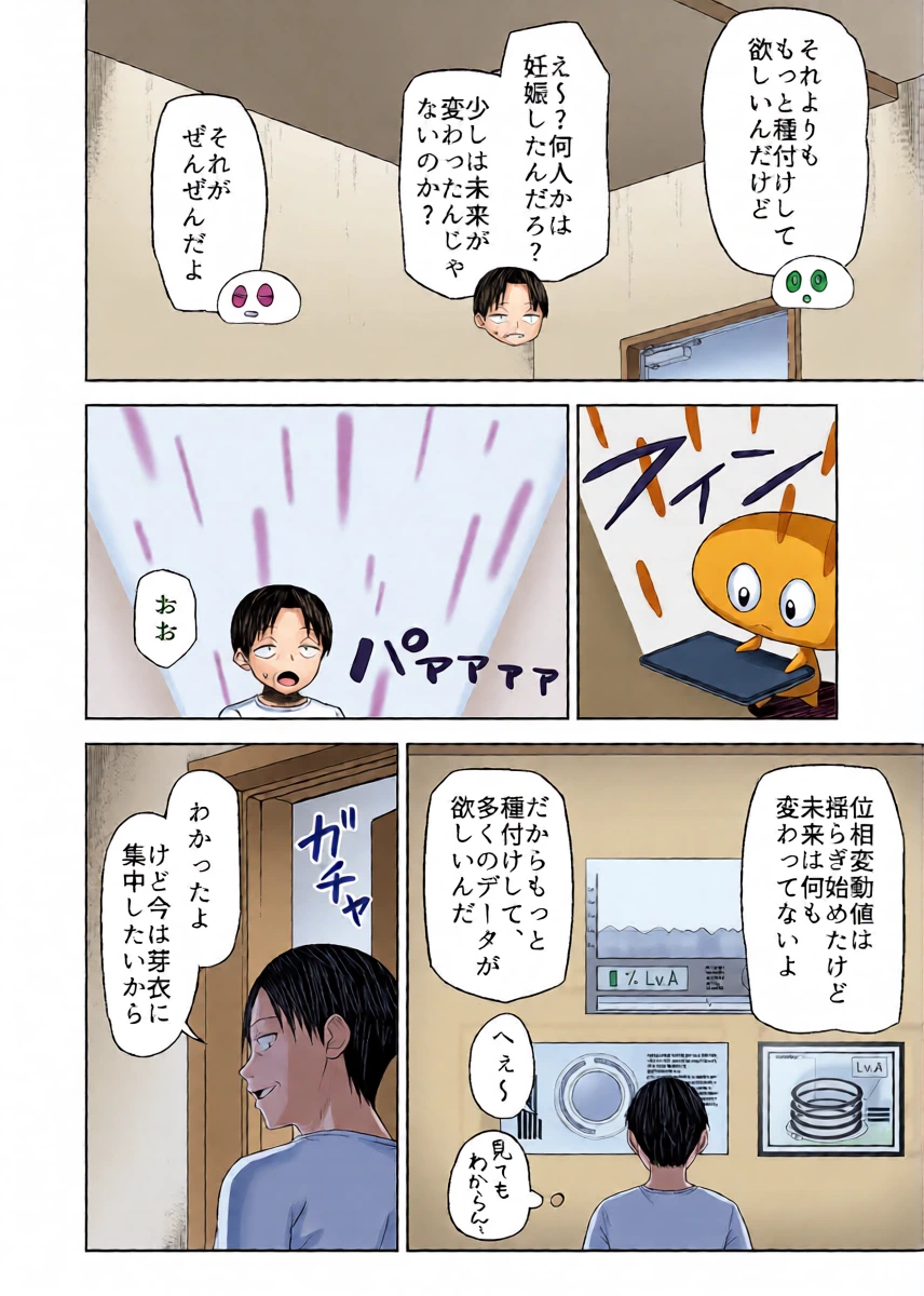 หน้า 10
