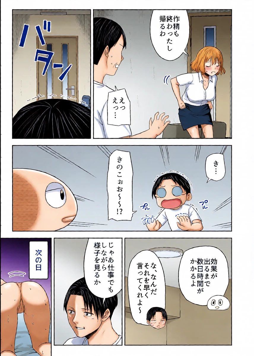 หน้า 19