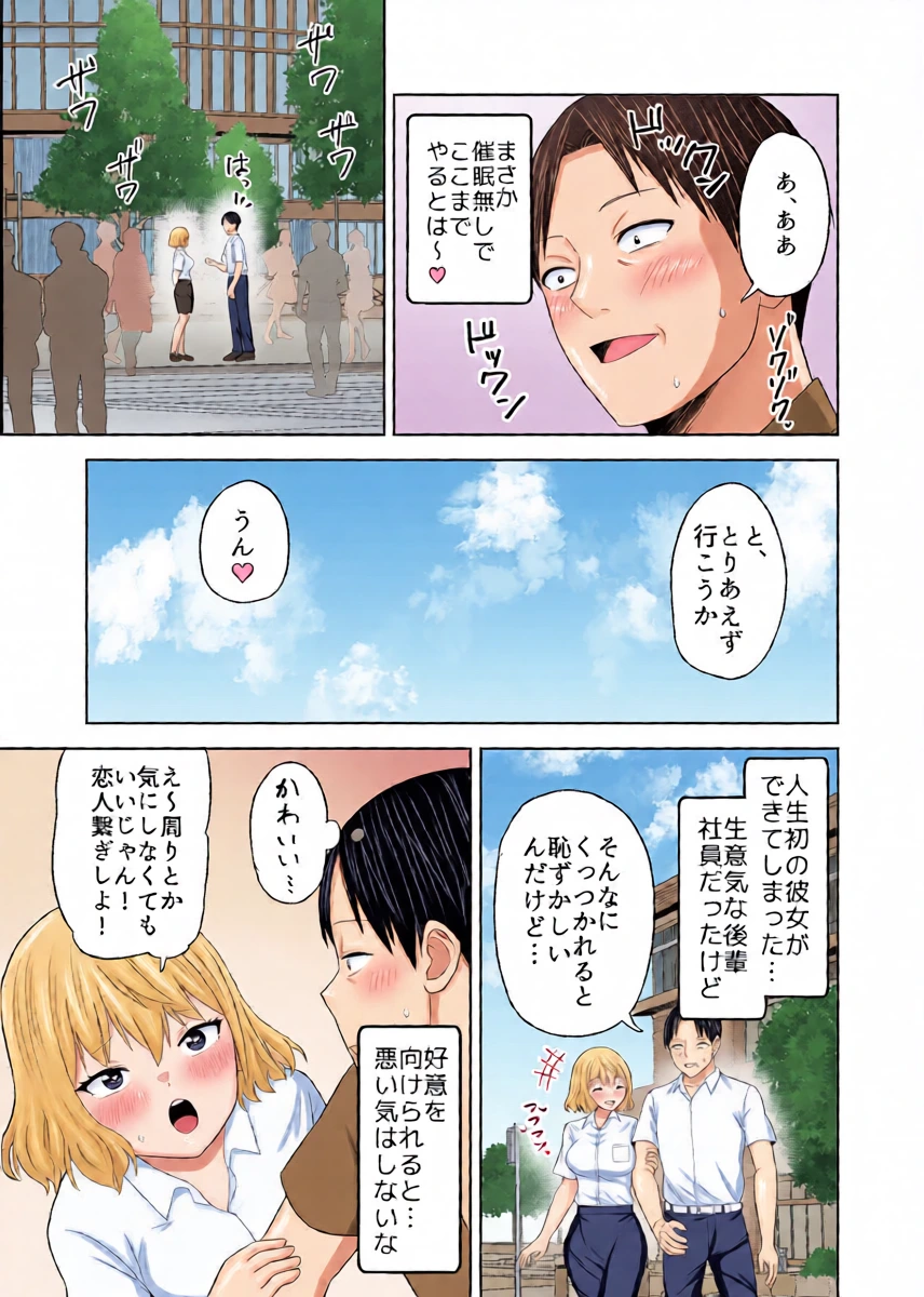 หน้า 29