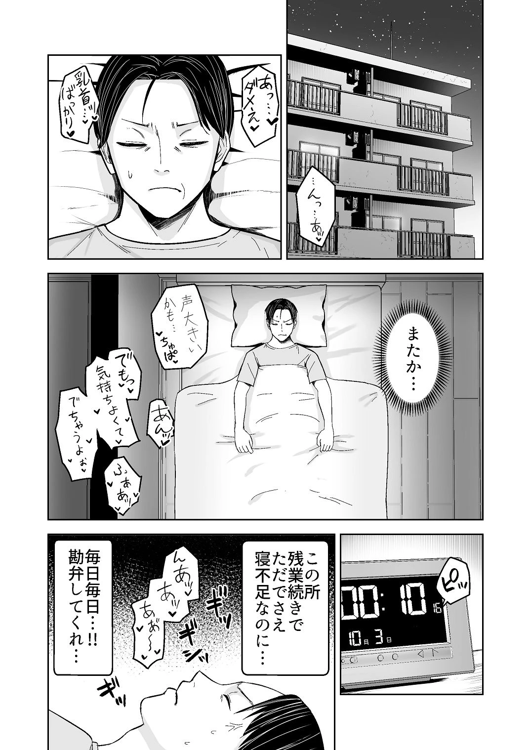 หน้า 2