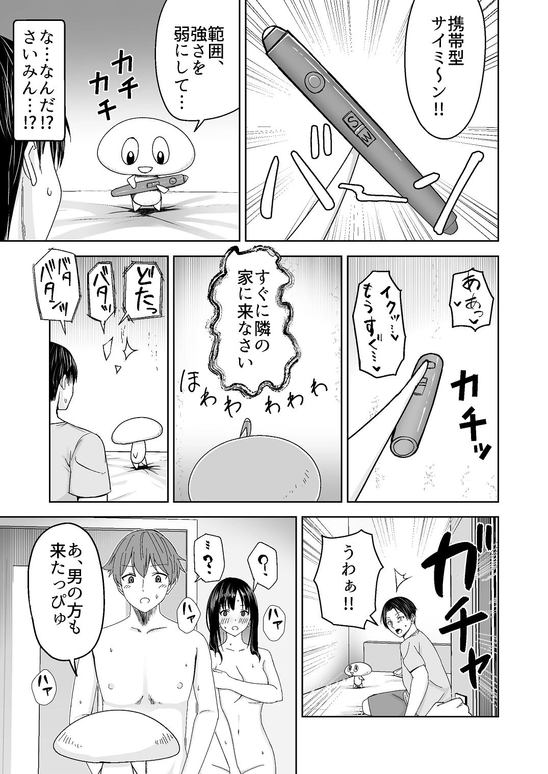 หน้า 5