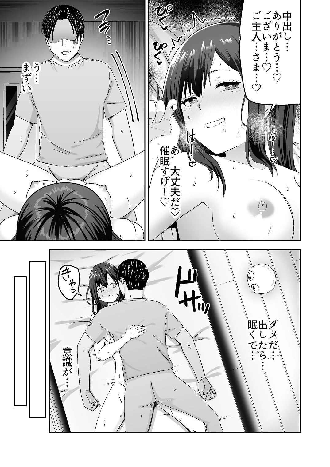 หน้า 13