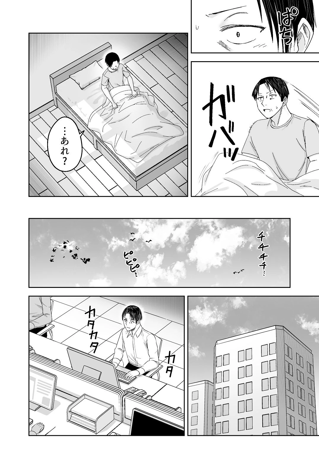 หน้า 14