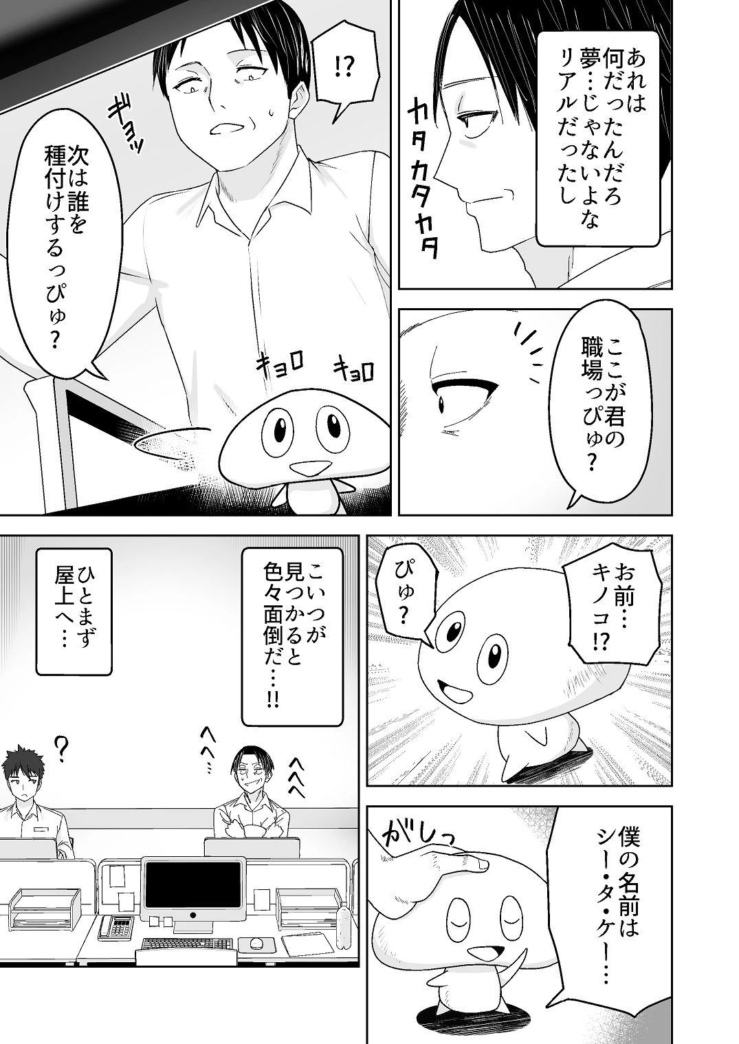 หน้า 15