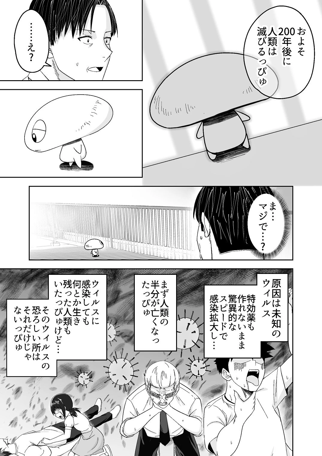 หน้า 17