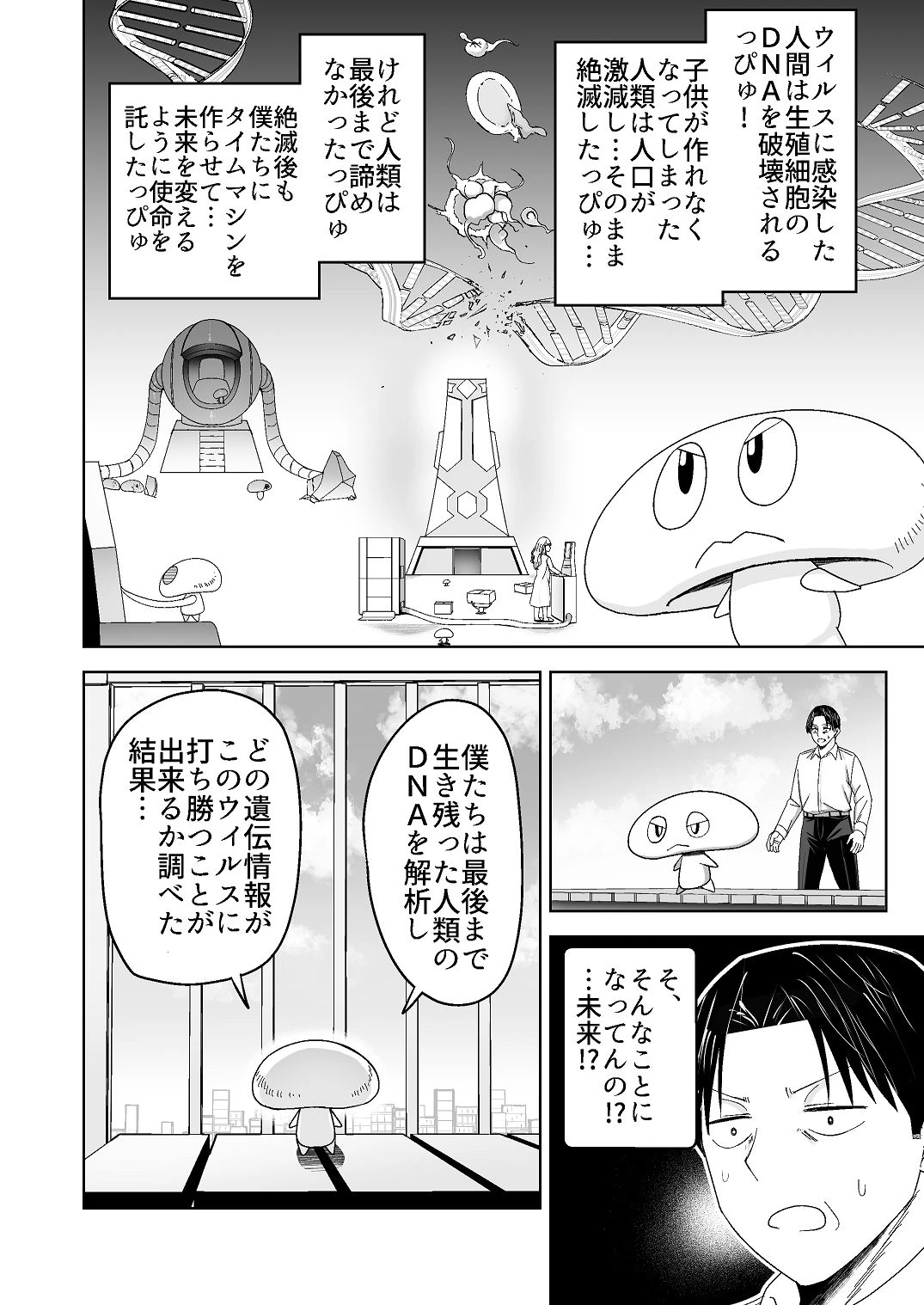 หน้า 18