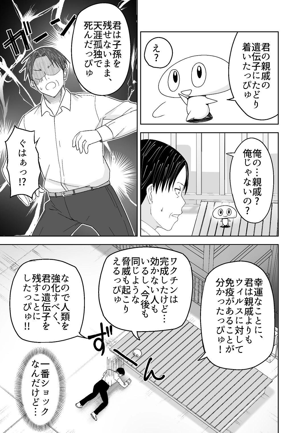 หน้า 19