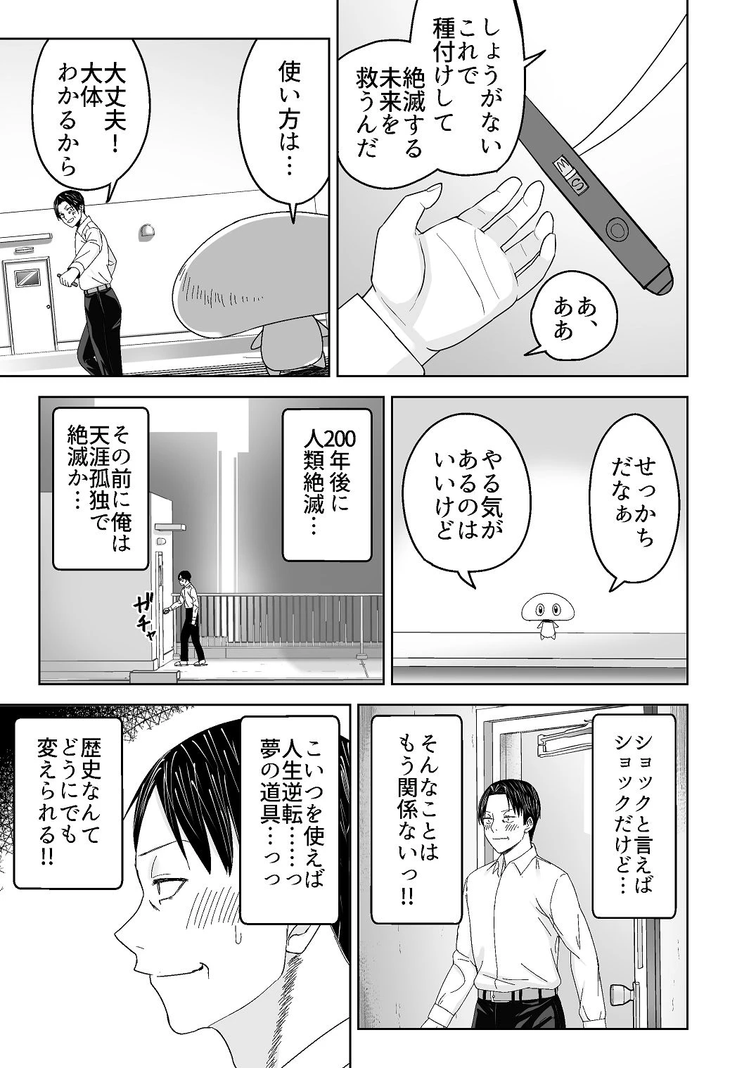 หน้า 21