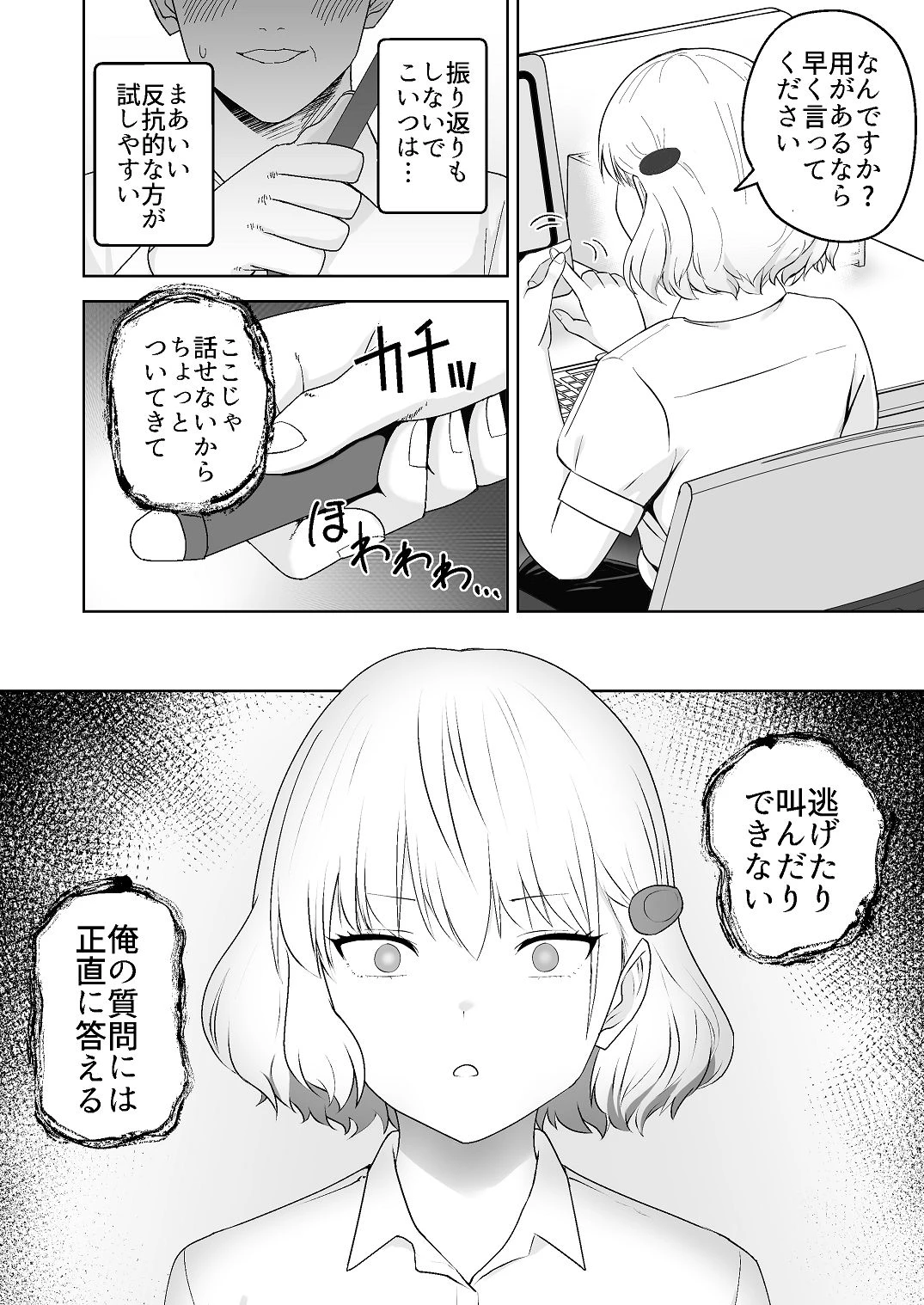 หน้า 24