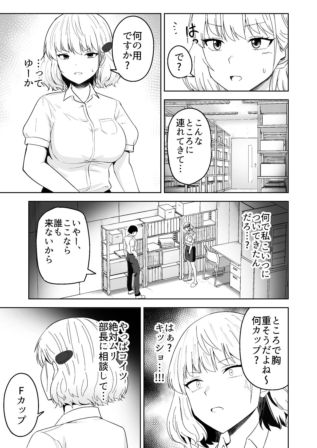 หน้า 25