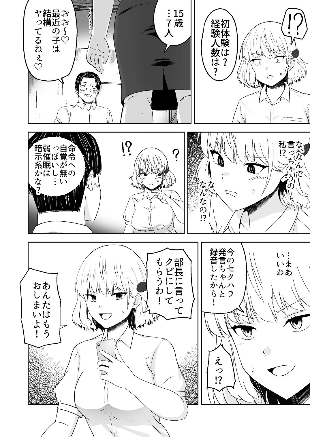 หน้า 26