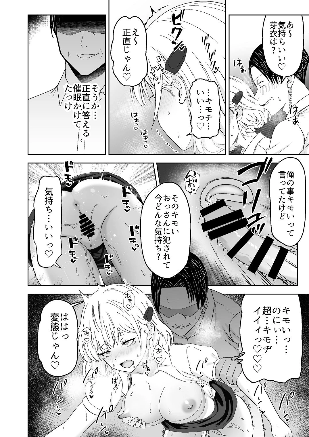หน้า 32