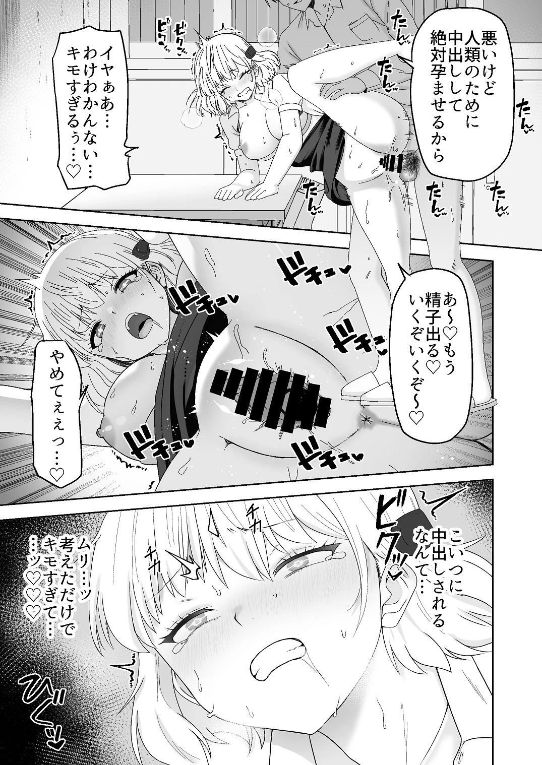หน้า 33