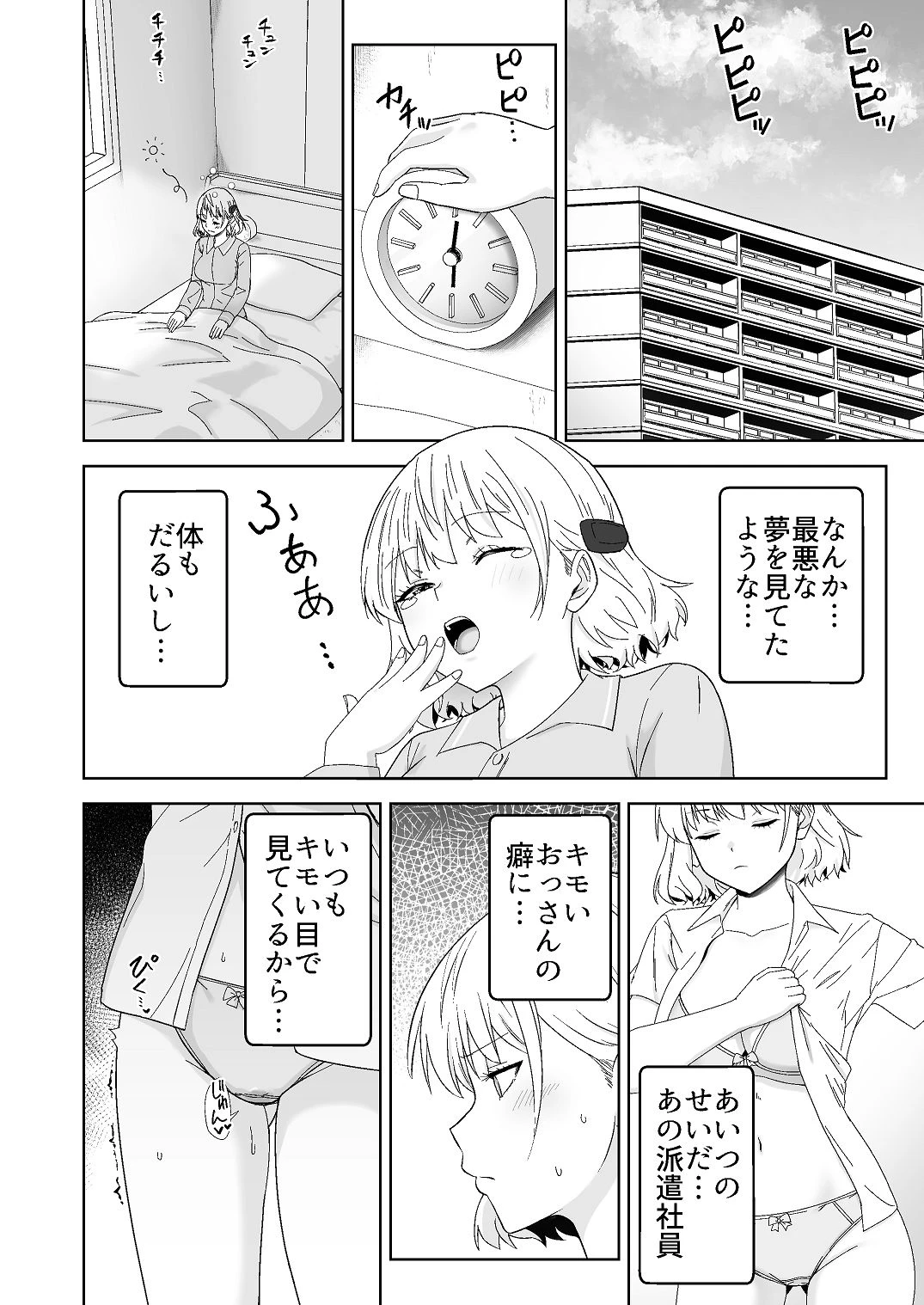 หน้า 36