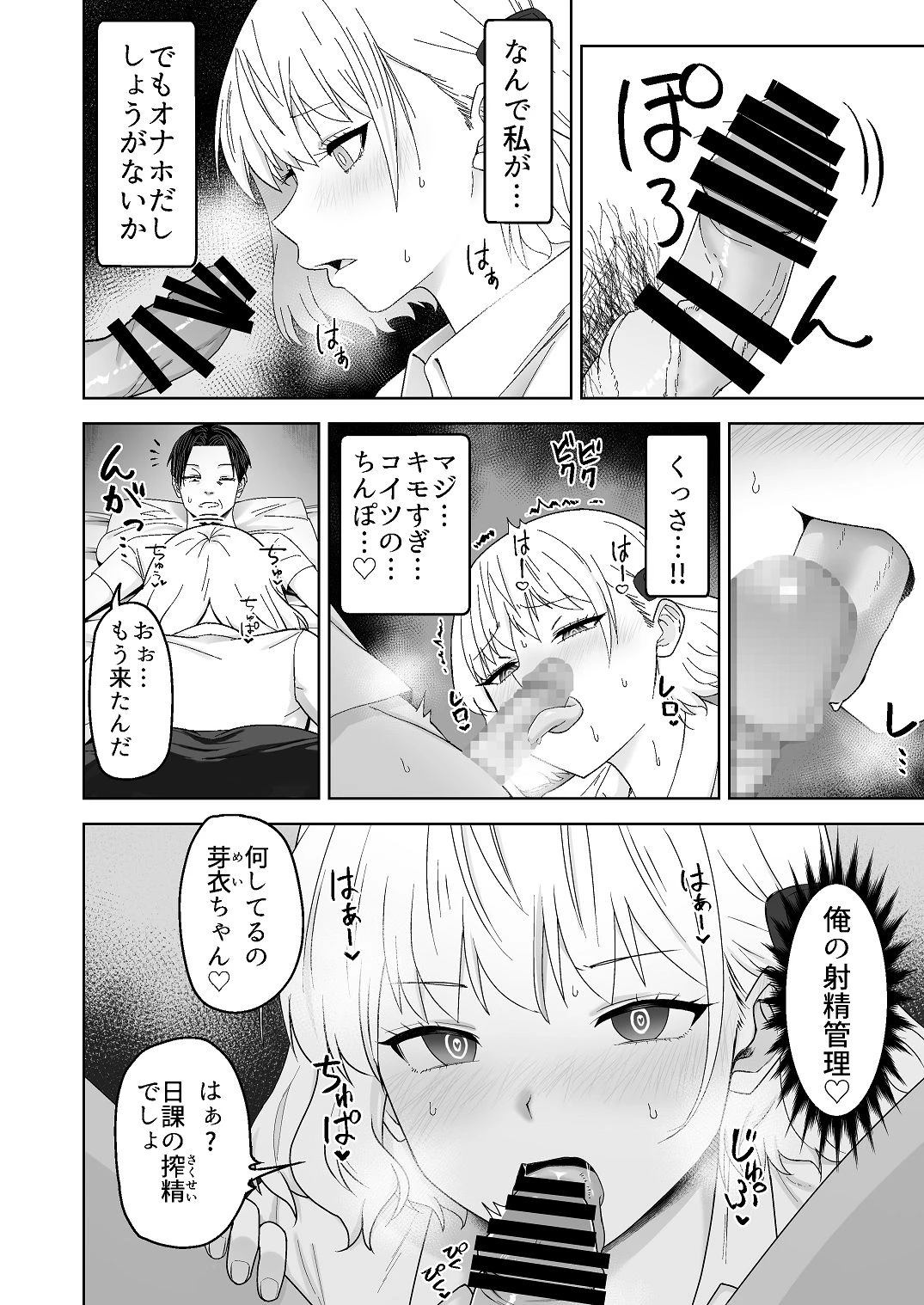 หน้า 38
