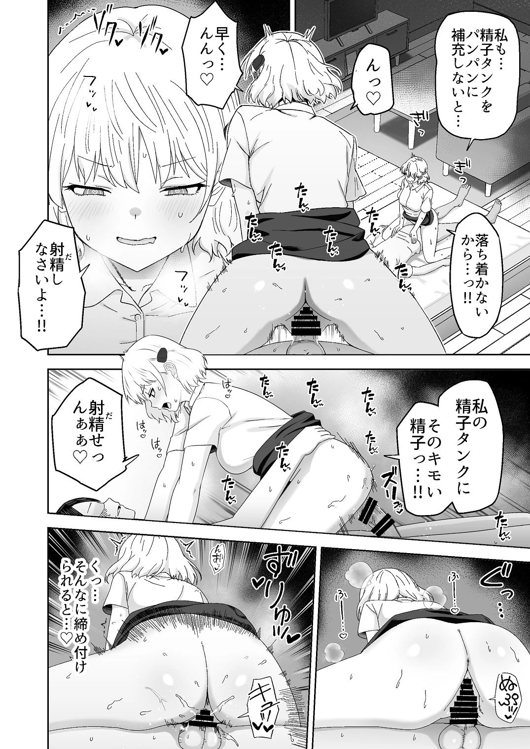 หน้า 40
