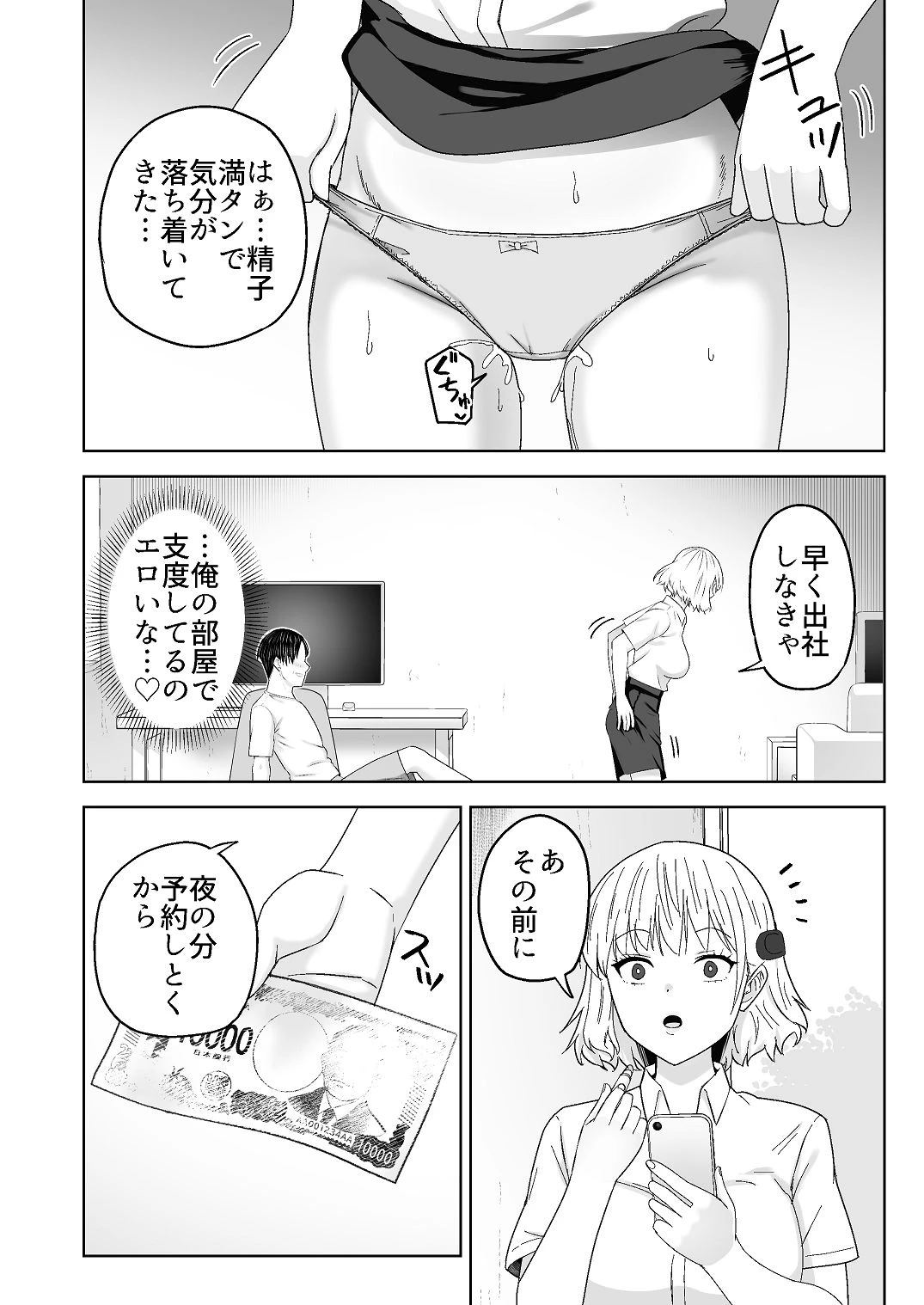 หน้า 46