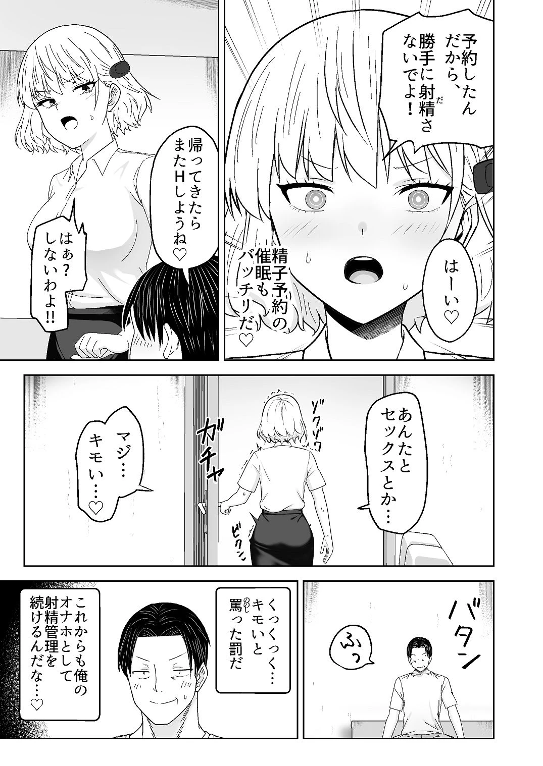 หน้า 47